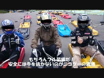 銀ボルさんと..>>群馬県川場の山賊焼きを食べてきた