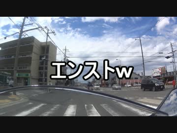 【ninja250】バイク好きが行く！Part3「すごく・・・大きいです・・・」