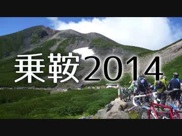 乗鞍2014 大雪渓短縮コース(5〜20倍速)