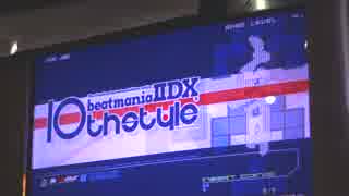 AC beatmaniaIIDX 10thStyleを触ってみました