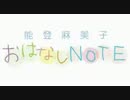 第077回(2014.09.15)