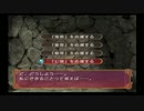 [カズマ]ふしぎ遊戯 朱雀異聞[実況]パート１０