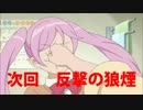 【コメントのみで攻略】中堅提督航海日誌！楽勝です　171