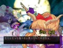 東方萃夢想 ( Normal ： パチュリー ) 普通のリプ ( 3 / 3 ) ※Eｶｯﾄ版