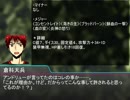 【黒バスDX】エスケープ・フロム…… Part.07