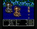 改造FF5 キングベヒーモス 低レベル擊破(1.40バージョン).