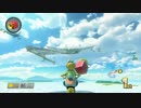 【マリオカート８】ＴｅａｍＣｕｐ・第２ＧＰ【ｍｏｔｏｋｕｎ視点】