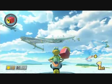 【マリオカート８】ＴｅａｍＣｕｐ・第２ＧＰ【ｍｏｔｏｋｕｎ視点】