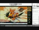 14-09-01 裏・顔TV！かずのこ・なるお「ウル４」　4/13