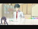 【私のリアルは充実しすぎている】 ときめき乙女ゲーム 【実況】ぱーと75