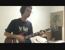 巡音ルカ「Just Be Friends」をギターで弾いてみた