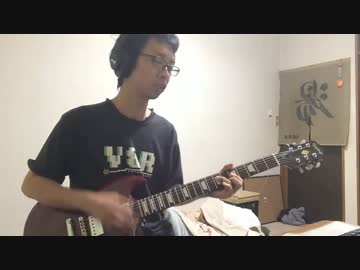 巡音ルカ「Just Be Friends」をギターで弾いてみた