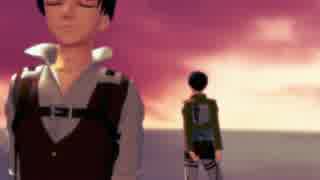 【進撃のMMD】リヴァイで見えない黒に堕ちてゆけ