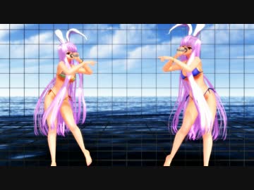 【MMD】「イケないLipStick」うちの優曇華ちゃんVerです