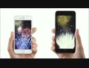 iPhone6のCMの曲を変えてみた