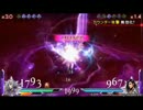 DDFF セシル 対　ラグナ