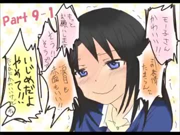 実況 男なんてスキップ ビート 百合 Part9 1 ニコニコ動画
