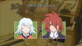 テイルズオブシンフォニア　実況プレイ【GC版】Part7