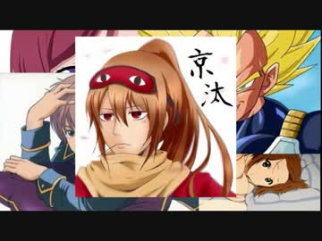 【祝ってみた】京汰お誕生日おめでとう！！！