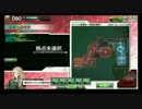 【ＳＳ2】はっぱ隊ＶＳ凪風愚連隊 3戦目 リア重（宇治宮）視点