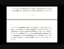 クマラスワミ報告書（抜粋）⑤
