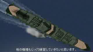 【IL-2】 零戦で発着艦訓練