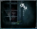 【五目’ｓ男子】人形と童話の謎解きホラーpart1