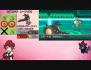 【ポケモンXY】ジムリーダーを目指してpart2(フェアリー)【ゆっくり実況】