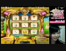 【PSO2放送局】ラピスロ【小原莉子編】