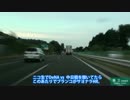 【車載動画】帰り道＠東北道 with Welcome to the Black Parade