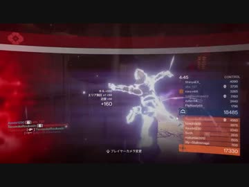 【Destiny】タコスケのマルチプレイ コントロール #3