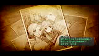 閃の軌跡　普通にプレイ動画していこうか？【6章】　part113