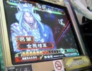 三国志大戦3.595_B 麻痺矢で征覇王を維持する 231阿蒙