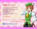 【高音質】キミに出会えた奇跡 倉田まりや【1411kbps…だと思う】