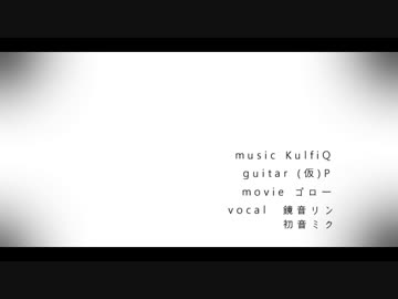【歌ってみた】なりすましゲンガー【カふぇレモン】