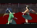 【MMD艦これ】二航戦で疑心暗鬼