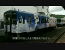 アニメ声のカレチ（車掌）さん＠サンダーバード　大阪到着