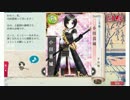 【城コレ】今回入手した城娘をまとめてみた