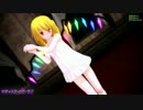 【MMD】成長フランちゃんが寝る前の軽い体操【ねまき】