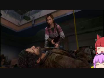 ゆっくり地霊殿「THE LAST OF US」パート31