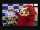 【パチスロ音楽】緑ドンVIVA2 音楽集【作業用BGM】