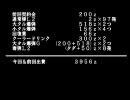 ミーのヘビィの腕はこの程度　Ｂパート