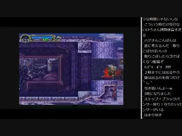 ひろくんのドラキュラX 月下　第四夜 #2