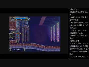 ひろくんのドラキュラX 月下　第四夜 #4