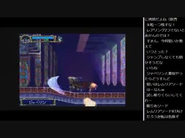 ひろくんのドラキュラX 月下　第四夜 #5