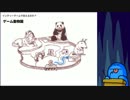 【NIGORO公式放送】 ゴージャスレインボー３　TGS講演