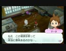 【プレイ動画】妖怪ウォッチ episode10 4-6【妖怪ウォッチ】
