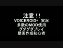 ゆかり・クルセイド　パート5