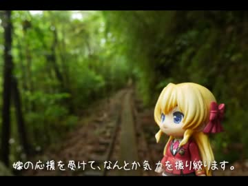 ニート、旅をする【45日目】