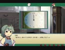 【迷探偵】浅葱妖怪相談所【実況プレイ】Part2